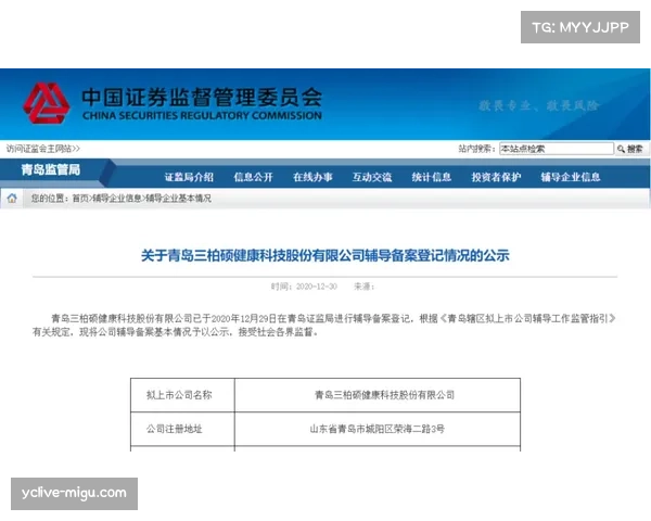 职业联赛票务改革深化，赛事方优化实名制验票流程提升体验