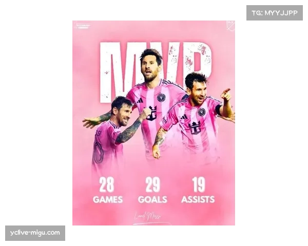 梅西美职联赛季完美收官 包揽总冠军金靴与季后赛MVP